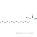 2-ヒドロキシヘキサデカン酸CAS 764-67-0